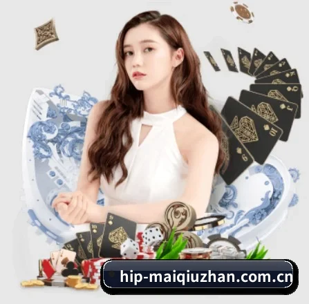 买球站 APP 界面